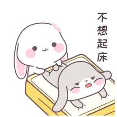 甜兔酱第七弹