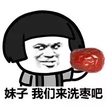 蘑菇头逗比表情包