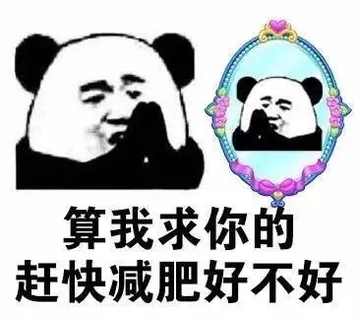 睡前求你。