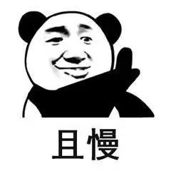 听我说听我说。