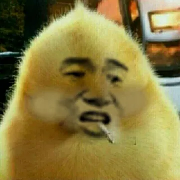 张学友小鸭(抽烟)