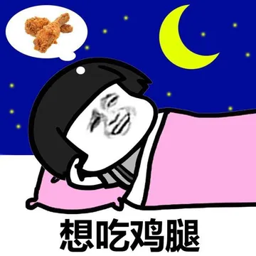 有一天你会发现，自己完全没办法去马尔代夫，鱼丸怎么吃都不是美味，龟苓膏压不住自己心中莫名的火，奶茶是三块钱的香飘飘冲的，你很生气，你很无奈，听歌时看到别人写着自己的故事，笑出了泪…
