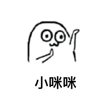 小咪咪（右手）