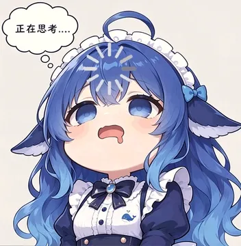 正在思考