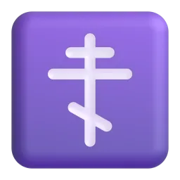 Orthodox cross