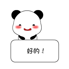 小熊纸