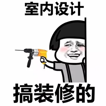 毕业后你的工作是怎样的？