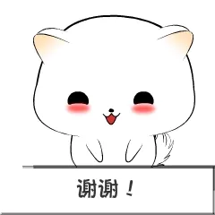 棉花球