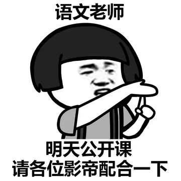 各科老师的名言金句，你都还记得吗