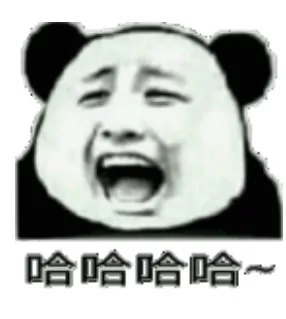 熊猫人（1）