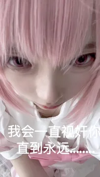 筑波又来请假了…[千恋万花表情包