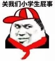 你不用担心我我哭一个月就会没事了。