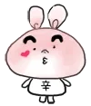 亲亲