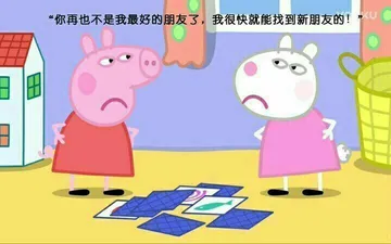 佩奇8