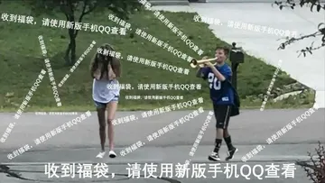福袋噪音