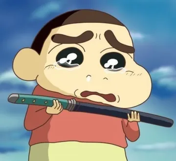 伤心的蜡笔小新