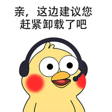 小幺鸡
