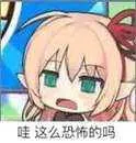 哇，这么恐怖的吗