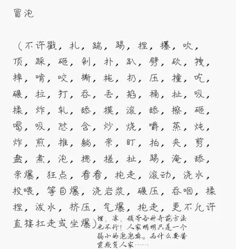贡献