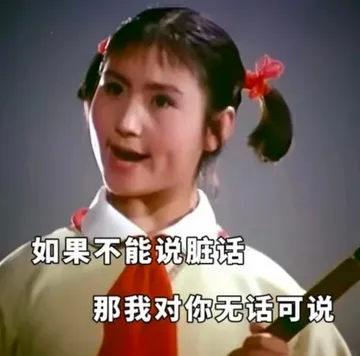 职场怼人必备表情包