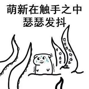 有恐惧没。