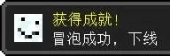 我的世界