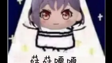 高松灯咕咕嘎嘎表情包gugugaga🐧🐧🐧