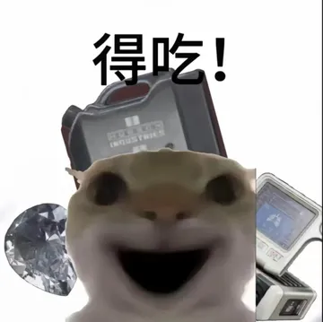 你有哪些好玩的《三角洲行动》表情包?