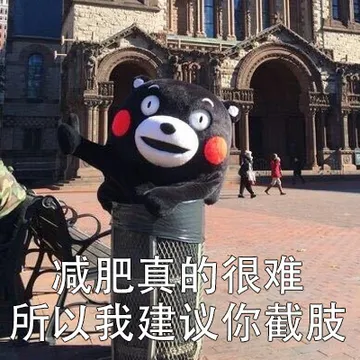 我有一些不成熟的小建议，你可以拿笔记一下~