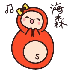 速8酒店微信表情包