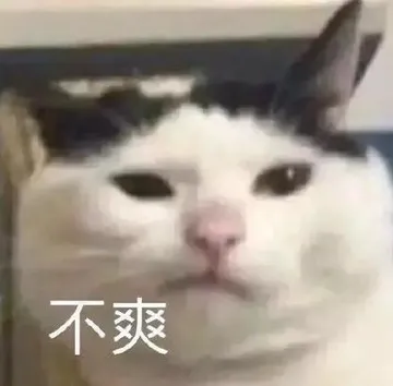 抖音表情包
