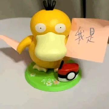 我是你爹