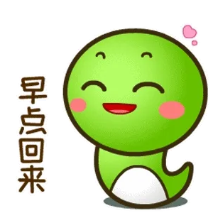 可爱的蛇卡通形象乖乖蛇