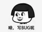 程序员专属表情包