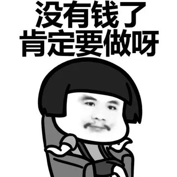 还是看守所舒服，个个都是人才。