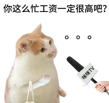 职场怼人必备表情包