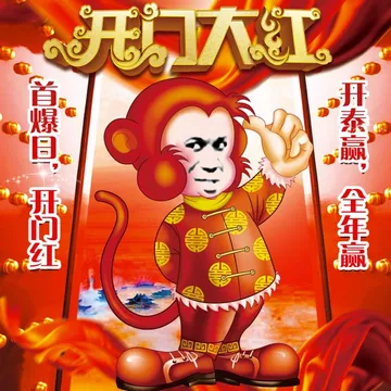 2016，斗图啦和金馆长给大家拜年啦