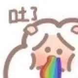 吐3