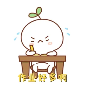 作业作业
