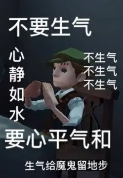 第五人格表情包- 堆糖