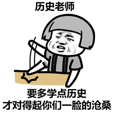 各科老师的名言金句，你都还记得吗