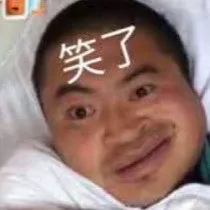 笑了 丽丽表情包（孙一宁王思聪聊天表情包）