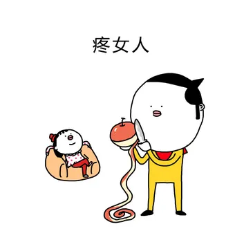 好男银的标菌
