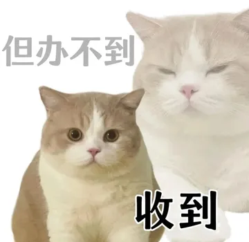 表情包系列:探寻牛马的多重内涵与象征意义