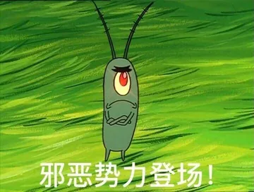 假期又结束了，这头不能再大了