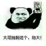 一组大哥抽烟表情包 拿图素质右下角