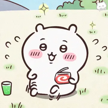chiikawa吉伊卡哇表情包