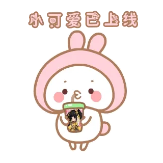 可愛感线