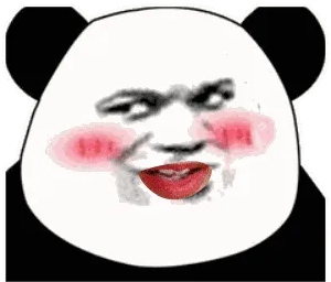 熊猫头大红嘴唇舔舌头 GIF