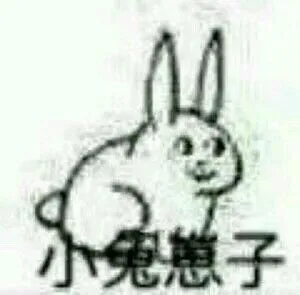 一组渣画质小表情